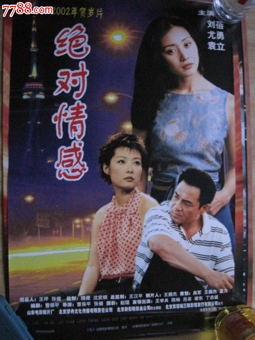 村里办不动产证可以改名字吗